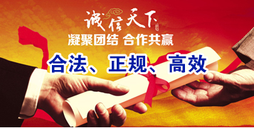 向阳街道要债公司